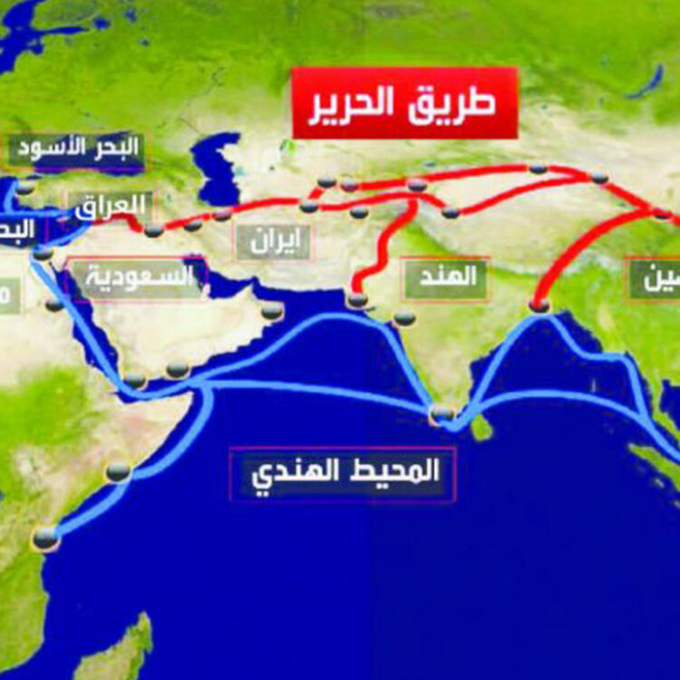 إتجاه جديد في العولمة الاقتصادية على الطريقة الصينية مبادرة الحزام الاقتصادي وطريق الحرير الجديد (الحلقة الثامنة)