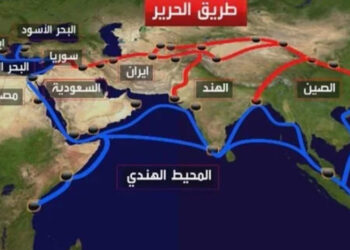 إتجاه جديد في العولمة الاقتصادية على الطريقة الصينية مبادرة الحزام الاقتصادي وطريق الحرير الجديد (الحلقة التاسعة)